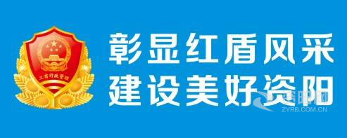 操b在线播放日本资阳市市场监督管理局